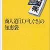 何度でも飛び立つ鳥