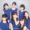 「ちょっと懐かしいアイドルワールドへの誘い。カントリー・ガールズ『恋はマグネット』」