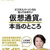 貴金属か、マイニングか、はたまた、みんなが信頼するのは何でしょう