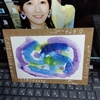 記憶力と記録