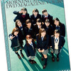 娘。Dマガの最新作は学園モノです！！「MORNING MUSUME。’16 DVD Magazine Vol.80」の感想