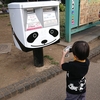 上野動物園に行ってきました