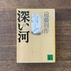 バーテンダーとインドの共通点