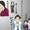 イラスト感想文　NHK大河ドラマ　おんな城主直虎　第39回「虎松の野望」