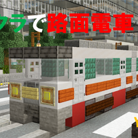 マイクラでゲームセンターを作る Part1 Minecraft 90 Yo Craft ヨークラフト