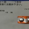 3月22日（金）2019