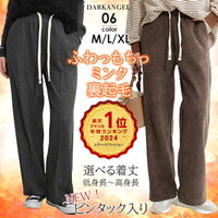 【選べる丈＆素材タイプ】極上の着心地！裏起毛イージーワイドパンツレビュー