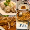 来集軒（堀切菖蒲園）土鍋麻婆豆腐＋焼売＋角煮de呑む！