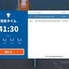 火曜日　朝グループライド＋夕方レース