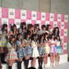 AKB48 41stシングル選抜総選挙 投票結果65位～80位