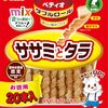【愛犬家必見】ペティオ ダブルロール ササミとタラは本当に喜ぶ？食いつき徹底レビュー