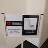 神戸脆弱性診断の会：Let's OSSEC