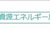 貴金属流通統計調査の分析１ - 基本統計量(summary関数、mean関数、median関数、sd関数、min関数、max関数)