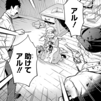 黒執事考察ブログ ネタバレ第193話 その執事 試行 考察的中 サーカス編の あの人 が 13年ぶりに衝撃の再登場 F O L児童養護院の正体は 兄シエル専用のシリウス型血液収集機関である可能性について 黒執事考察ブログ