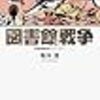 2025年1月の読書メーター