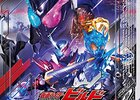 仮面ライダービルド戦争編・総括　〜北都が東都へ武力侵攻をドー観る!?