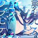 くろろのたのしいディスカバリー（2026年7月）