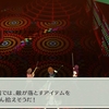 ペルソナ３ポータブル　テオドア撃破／セブンスドラゴンⅢ　メイヘムフォシルを撃破