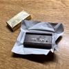 『美味』寝る前に食べるダークチョコレート
