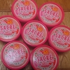 サクレ「ピンクミックス」購入。