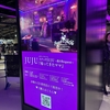  JUJU苑　スーパーライブ　  スナックJUJU東京ドーム店