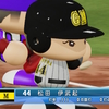 【パワプロ2024オリジナル】松田伊武起【2024大阪ゴールドモンキーズ】