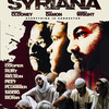 ジョージ・クルーニーが製作総指揮と主演　◆　「シリアナ」