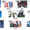 写真のスタンプラリー　11-3
