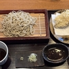 ミシュラン⭐️ 獲得店で蕎麦を啜る