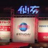 仙女 BIGSHOW in 新潟
