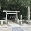 花の窟神社参拝