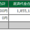 2023年11月15日(水)