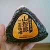 源おにぎり 山形豚ごま味噌