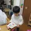 うたちゃん日記♪2022/4/28♪もうすぐこどもの日