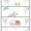 ＊シロちゃんの漫画＊　おやしらずを抜く（１）