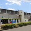 ＪＲ東日本　片倉駅