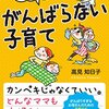 シェアハウス🏠ライフステージが変わってからの使用法とルール☺️