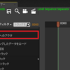 UE4シーケンサーのメニューに項目を追加したい（２）