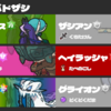【S31最終130位/完全模倣バドザシ】