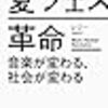 2月読書記録