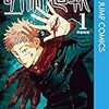 2018年7月読んだおすすめ漫画【月別漫画まとめ】