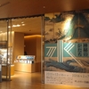 サントリー美術館「水　神秘のかたち」展　７日までです。
