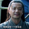 楚漢伝奇(項羽と劉邦）　第8集