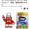 お母さんと一緒　vol.4