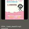 中小企業診断士　まとめシートを買う