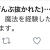 打ち上げ花火、下から見るか横から見るか