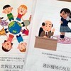 フィンランド語 70 …日文芬訳の練習・その７