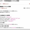 Gmail導入大学一覧 これでも大学職員のブログ Gmail導入大学一覧 これでも大学職員のブログ