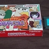 当時熱中して遊んでいたゲームボーイアドバンス３本を紹介