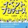 年末年始の騒がしさとは対照的な心落ち着く日々